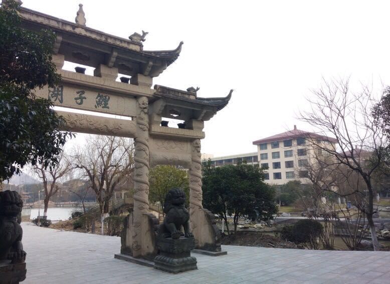 慈溪杭州湾大酒店