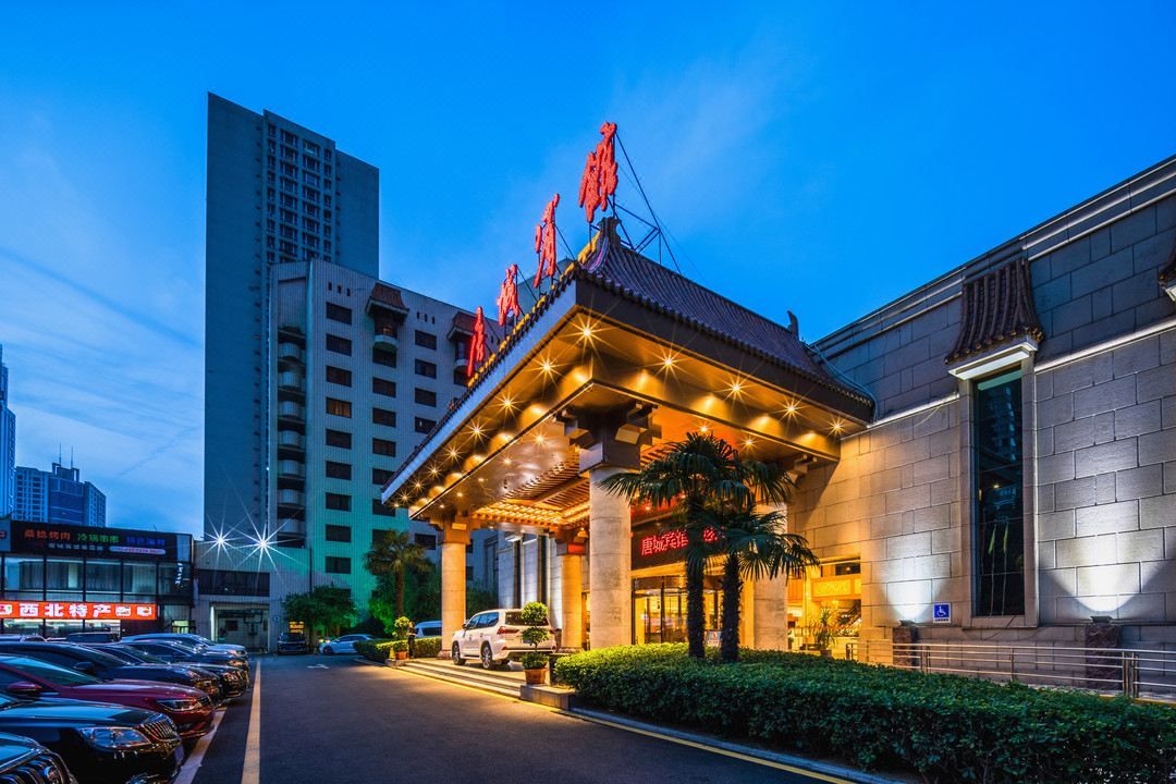 西安唐城宾馆(小寨地铁站赛格国际购物中心店)