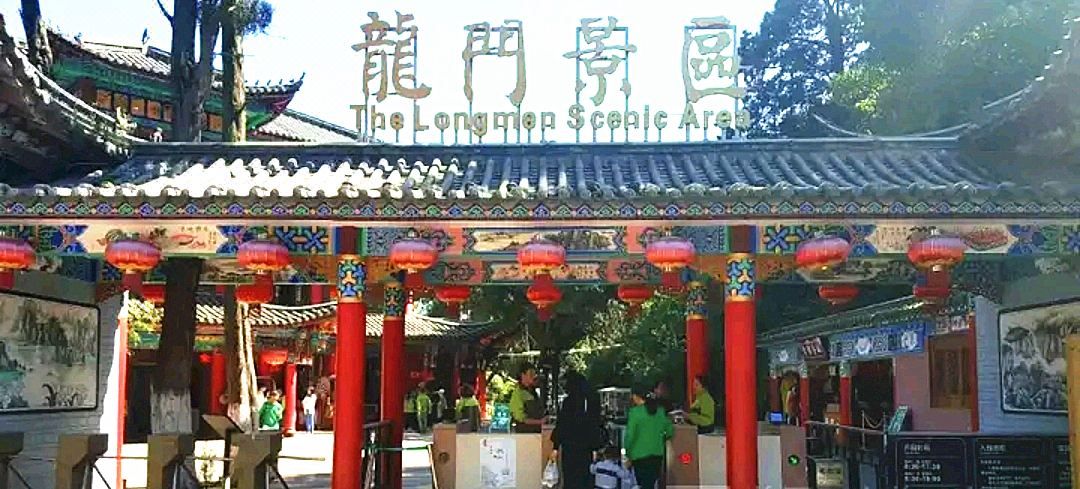 德庭花园酒店(昆明高新西城时代店)