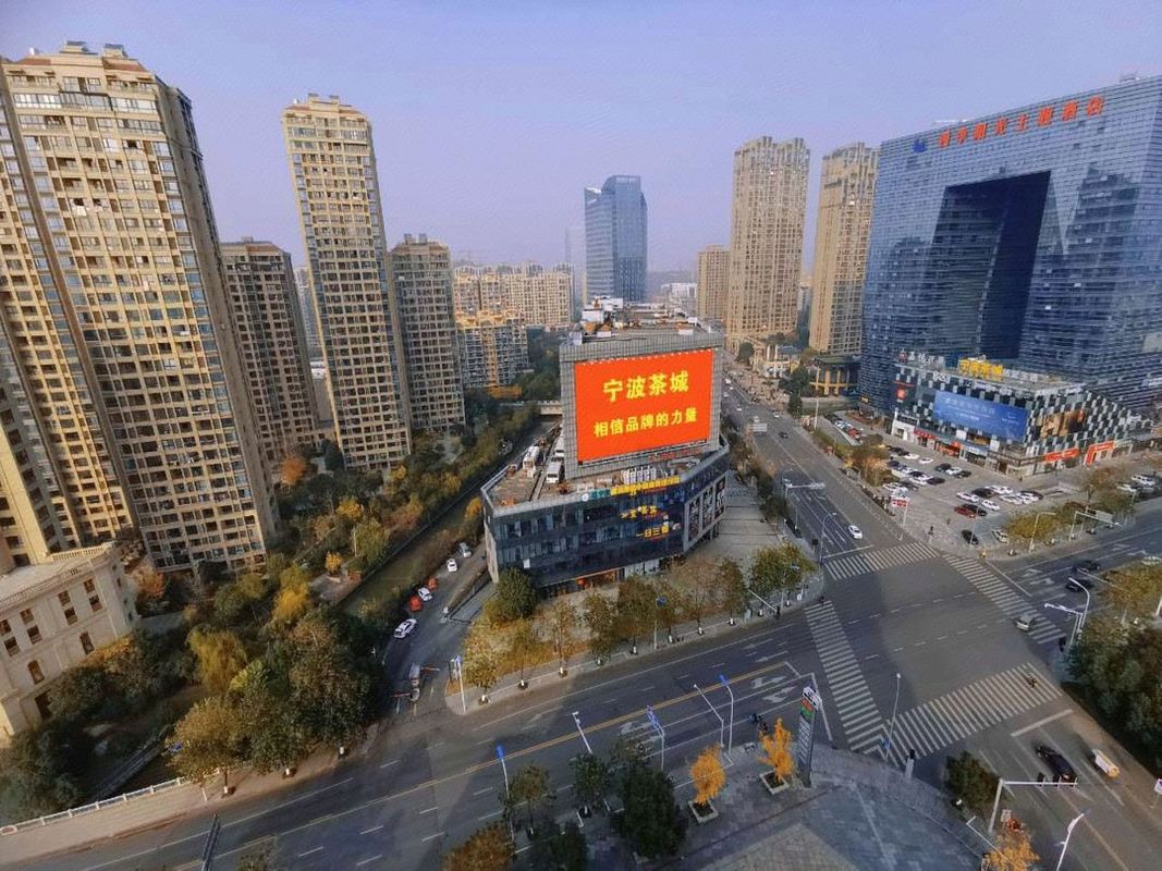 宁波城市新贵酒店(鄞州万达广场栎社国际机场店)
