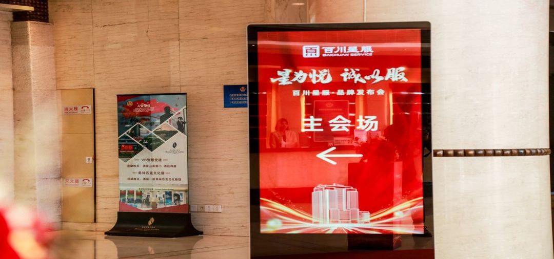 北京和园景逸大酒店