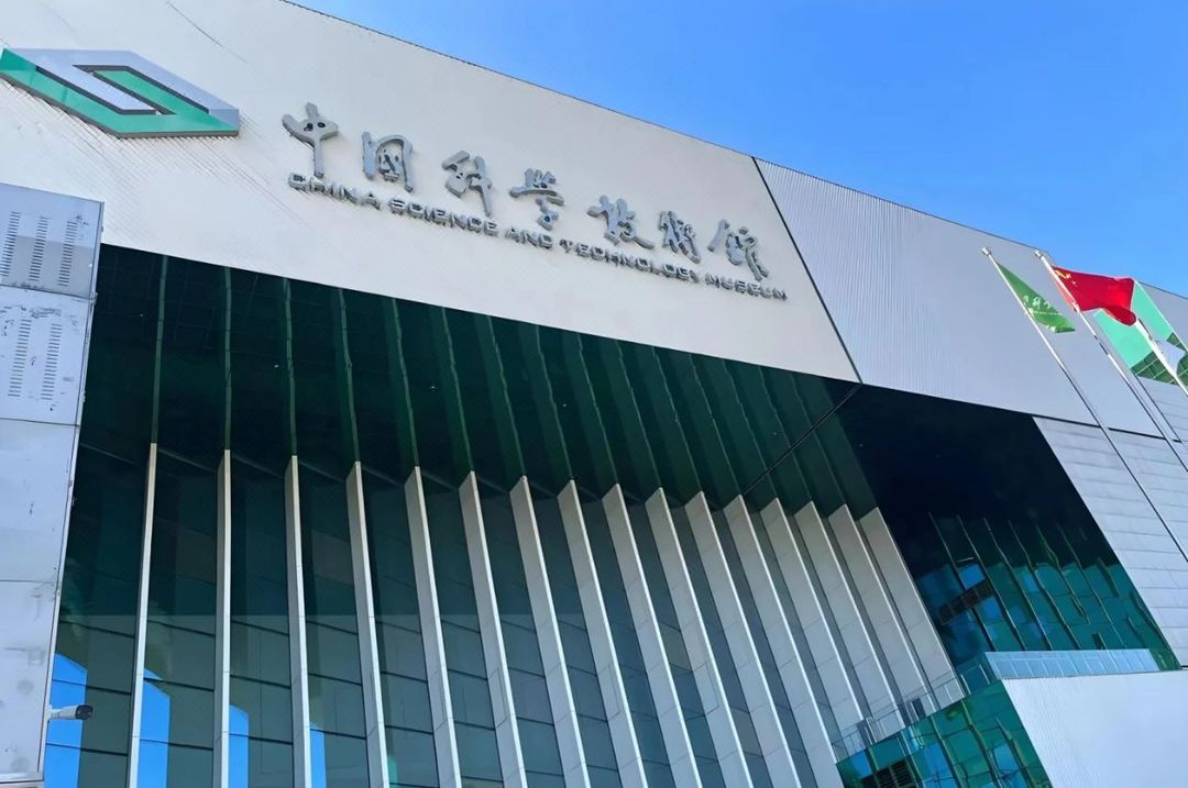北京会议中心智选假日酒店