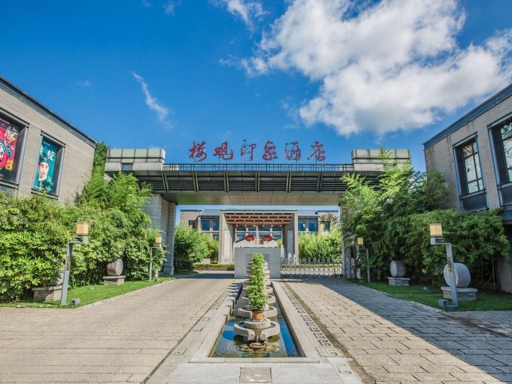 周至楼观印象酒店