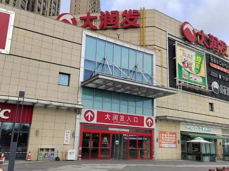 苏州吴中石湖东路地铁站雅斯菲尔酒店