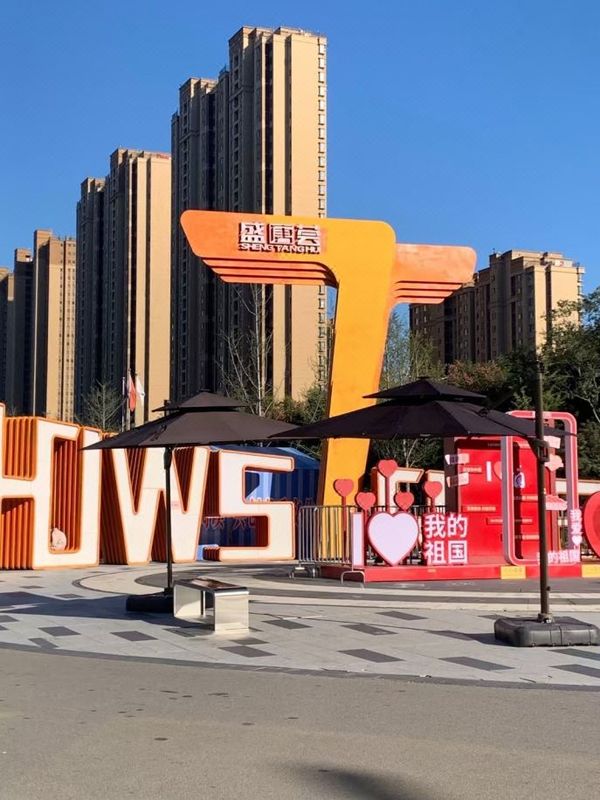 乔治莫兰迪酒店(济南唐冶世纪大道店)