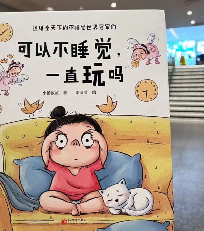 漫心酒店(成都青羊工业园万达广场店)
