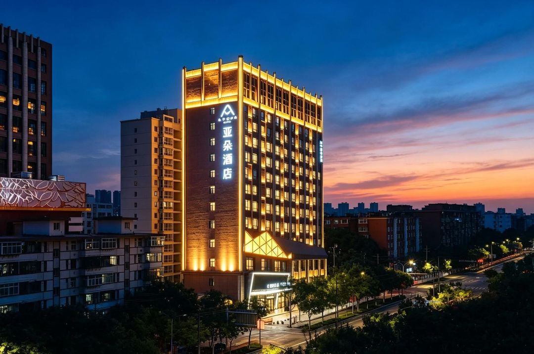 兰州西固凯地商业中心亚朵酒店