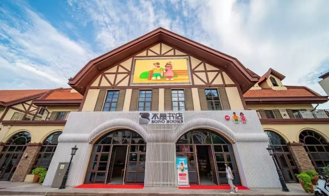 青岛印象酒店(金沙滩啤酒城店)