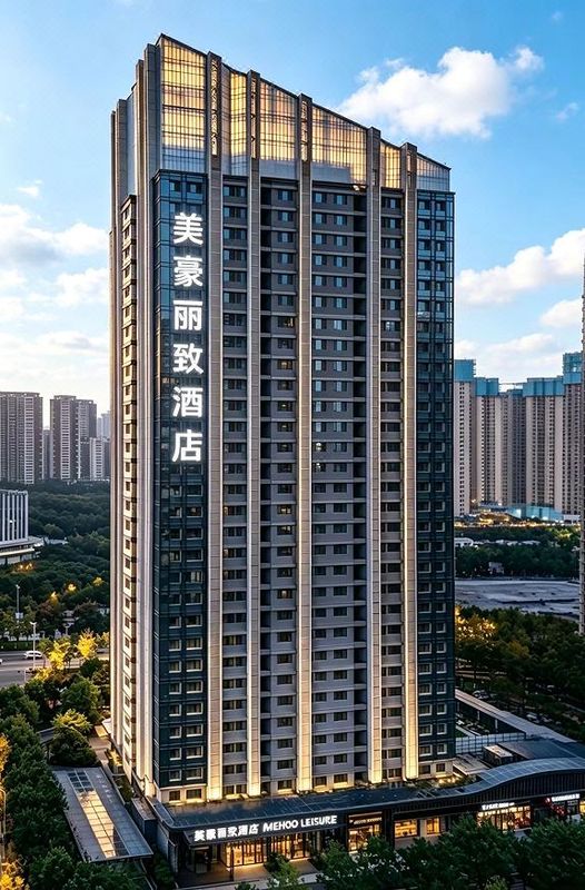 美豪丽致酒店(西安欧亚国际浐灞半岛店)