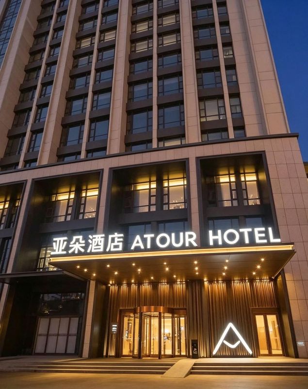 石家庄站西广场亚朵酒店