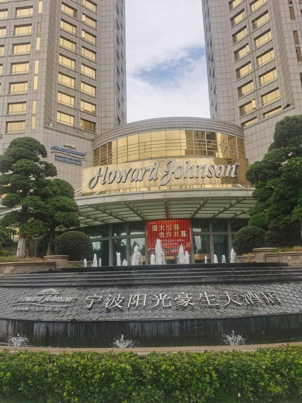 宁波阳光豪生大酒店