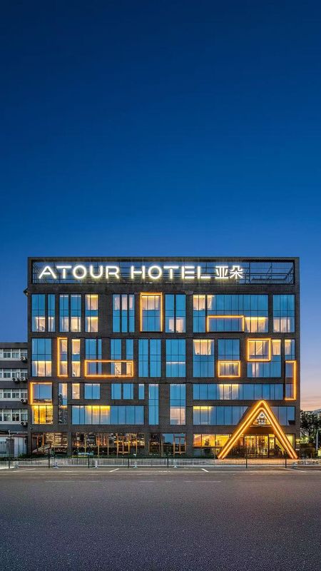 北京丽泽商务区城市航站楼亚朵酒店