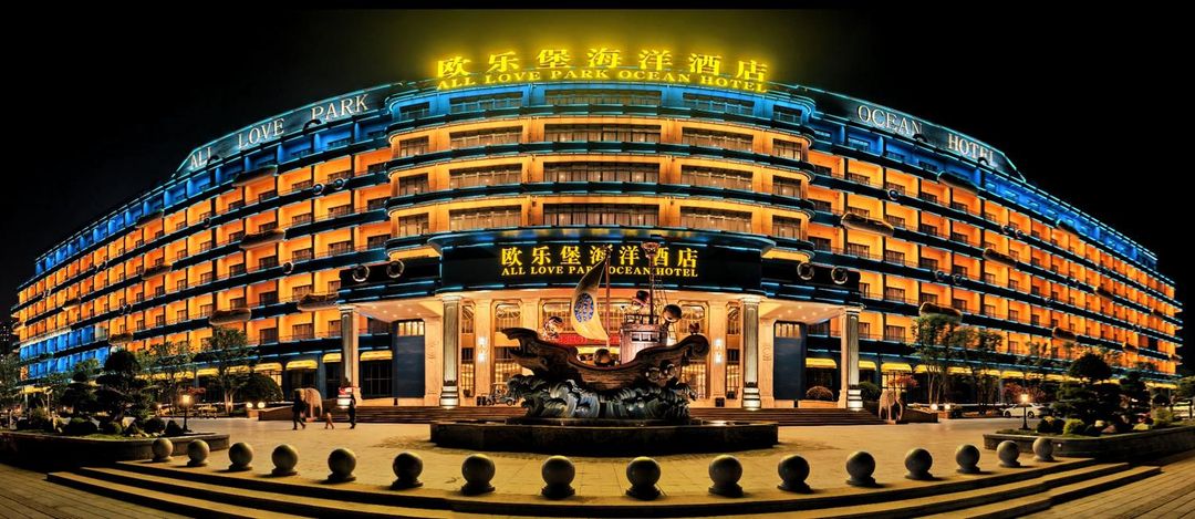 徐州欧乐堡海洋酒店