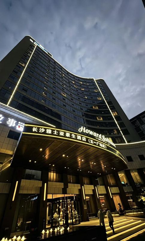 长沙雅士亚豪生酒店(五一广场店)