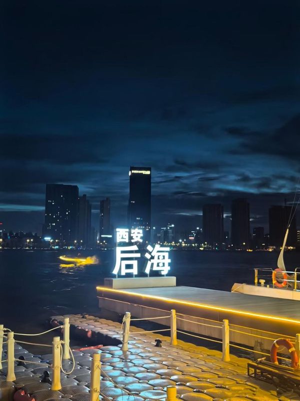 美豪丽致酒店(西安欧亚国际浐灞半岛店)