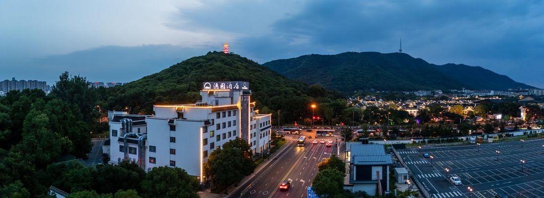 无锡逸园酒店(惠山古镇店)