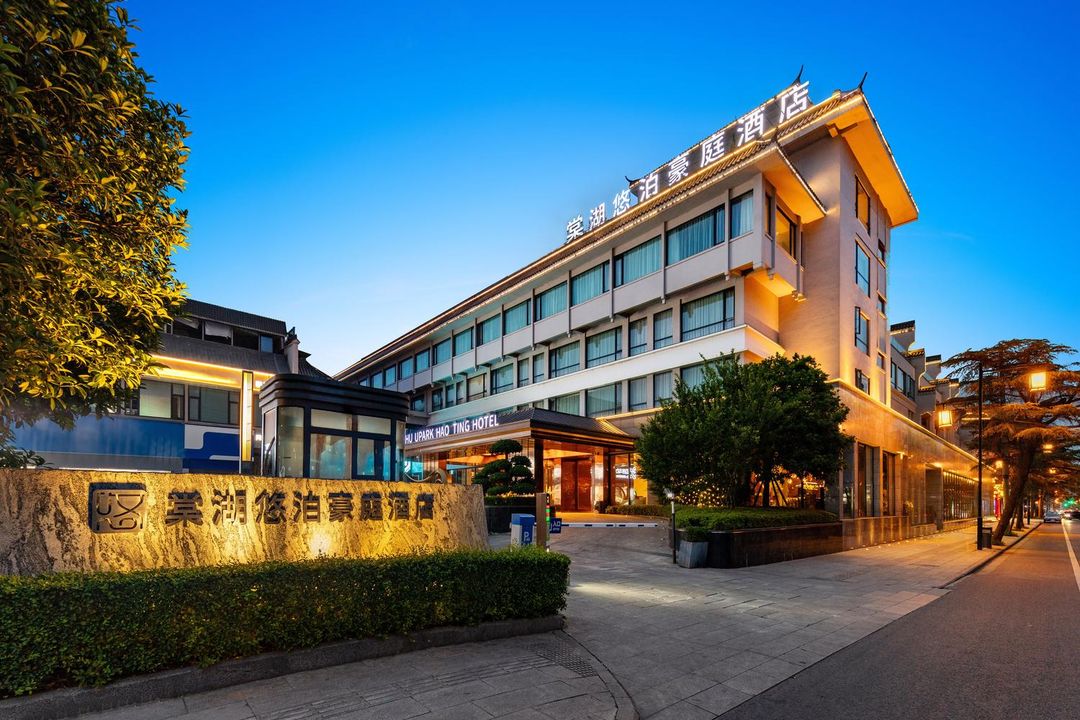 棠湖悠泊豪庭酒店(成都双流国际机场东升地铁站店)