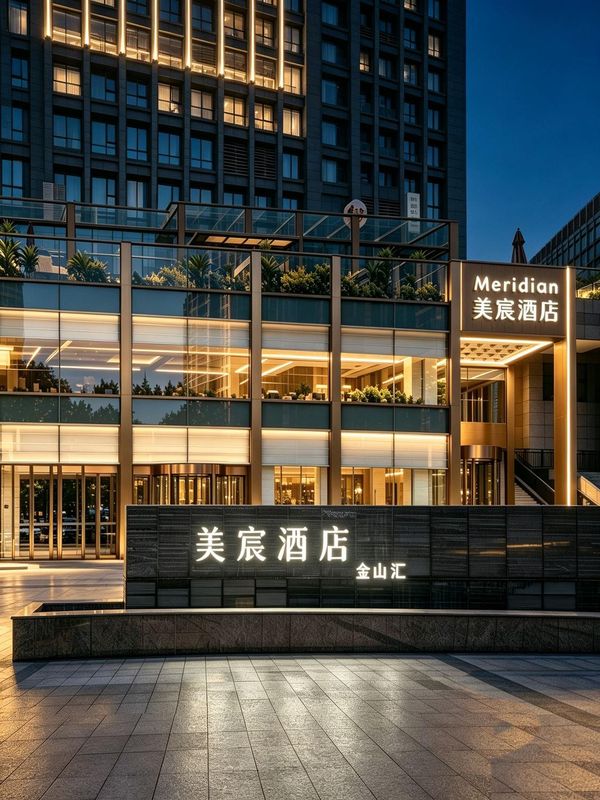 重庆美宸酒店(汽博中心金童路地铁站店)