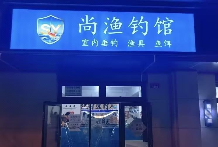 蔚徕酒店(北京通州环球度假区店)