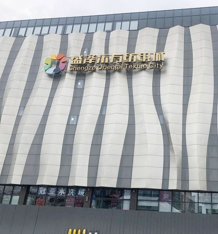 苏州盛世国际大酒店