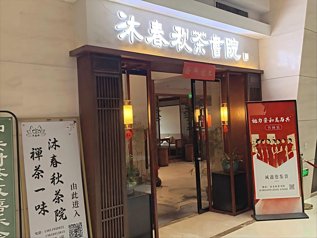 北京京仪大酒店(知春路地铁站店)