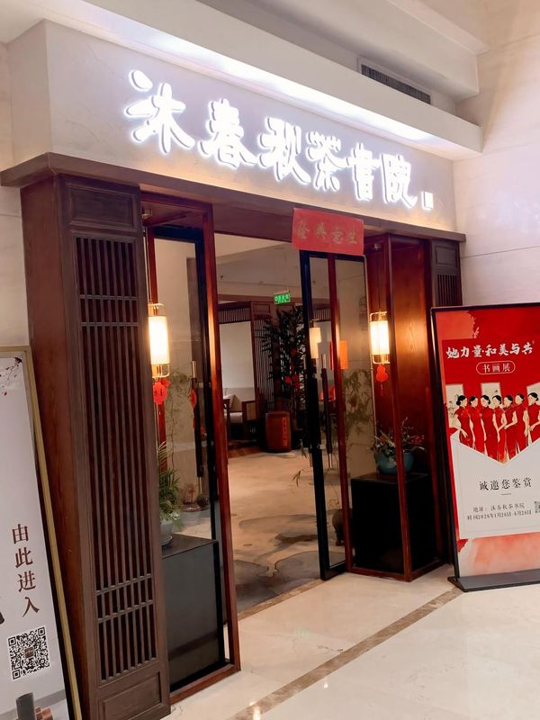 北京京仪大酒店(知春路地铁站店)