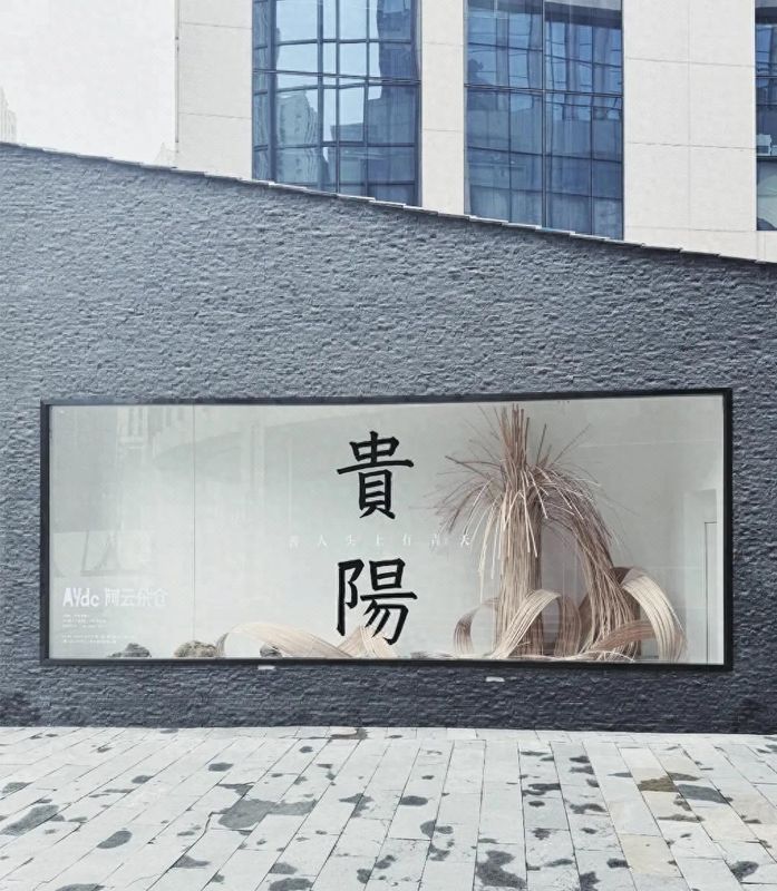 索菲智慧酒店(观山湖公园林城西路地铁站店)
