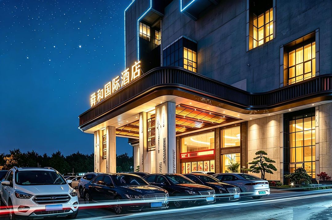 舜和国际酒店(深圳宝安坪洲地铁站店)