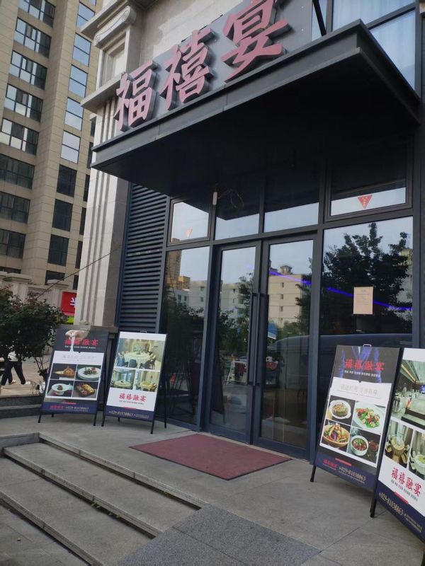 西安赫丽馨悦酒店(浐灞广泰门地铁站店)