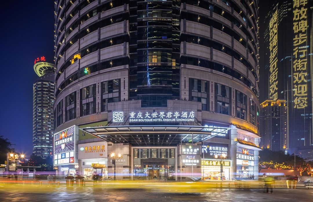 君亭酒店(重庆解放碑洪崖洞店)