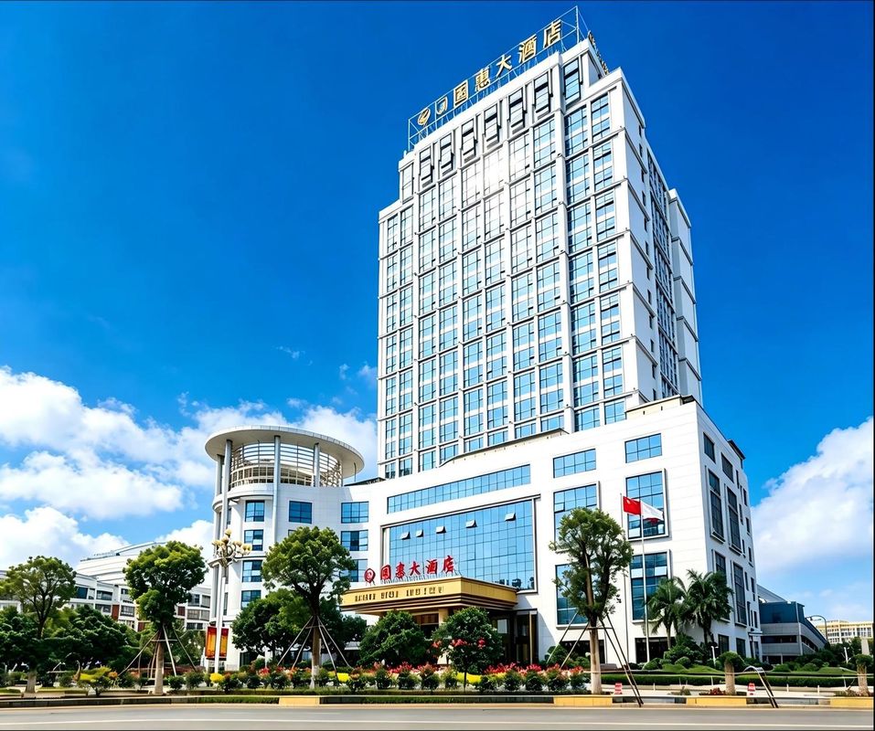 福建国惠大酒店
