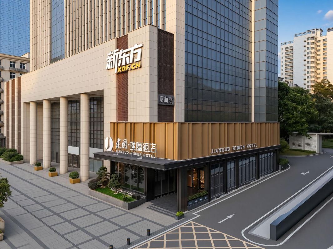 建国璞隐酒店(武汉中南路店)
