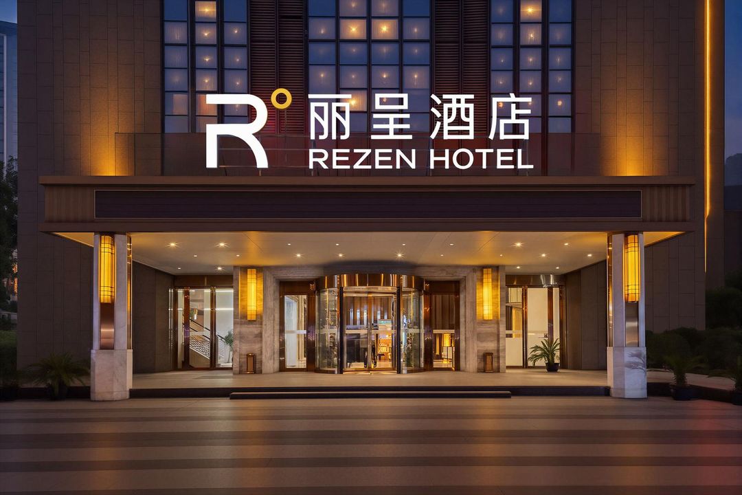 武汉武昌站街道口丽呈酒店