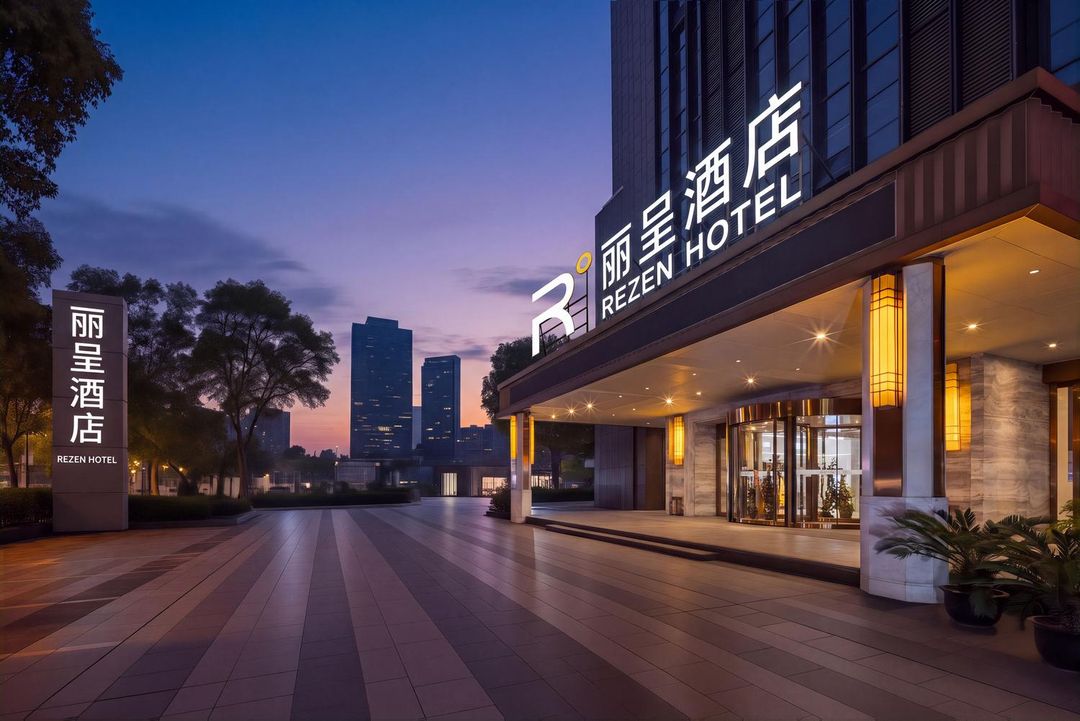 武汉武昌站街道口丽呈酒店