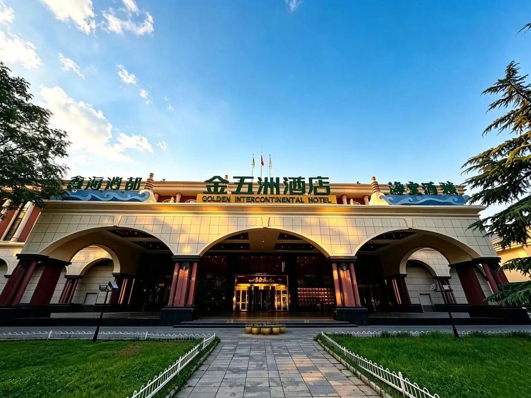 石家庄西美金五洲酒店
