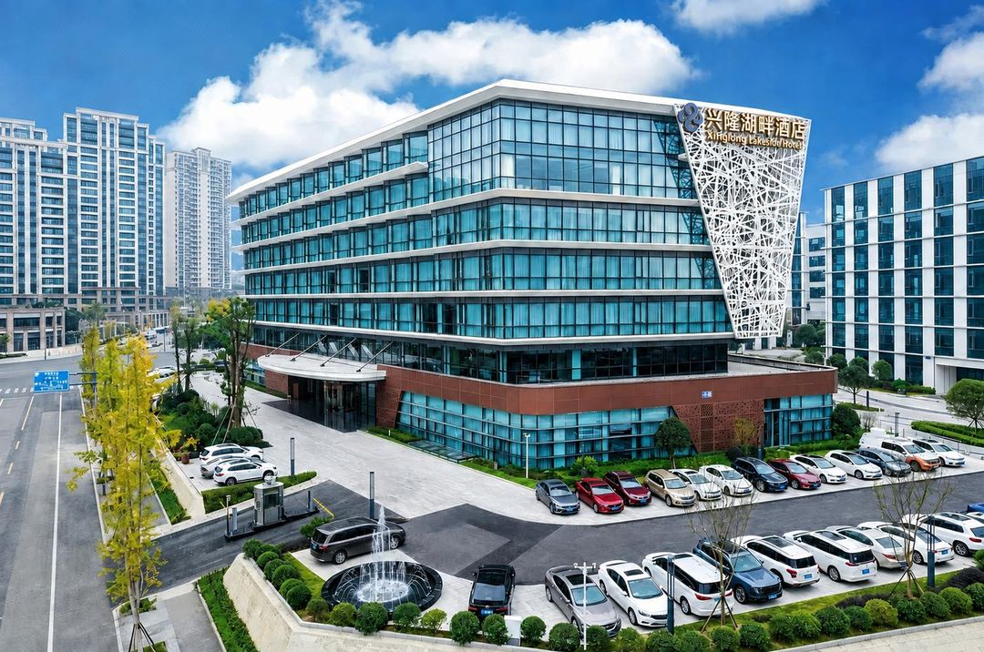 成都兴隆湖畔酒店(西博城店)