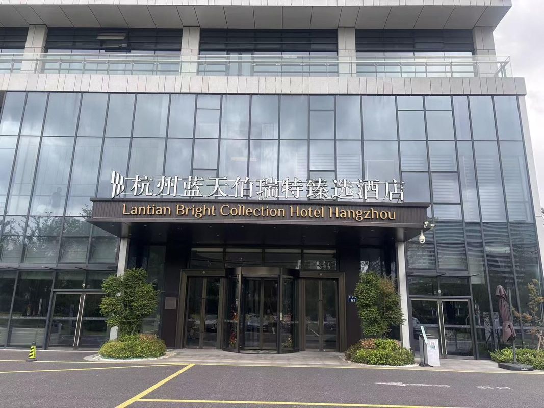 杭州蓝天伯瑞特臻选酒店