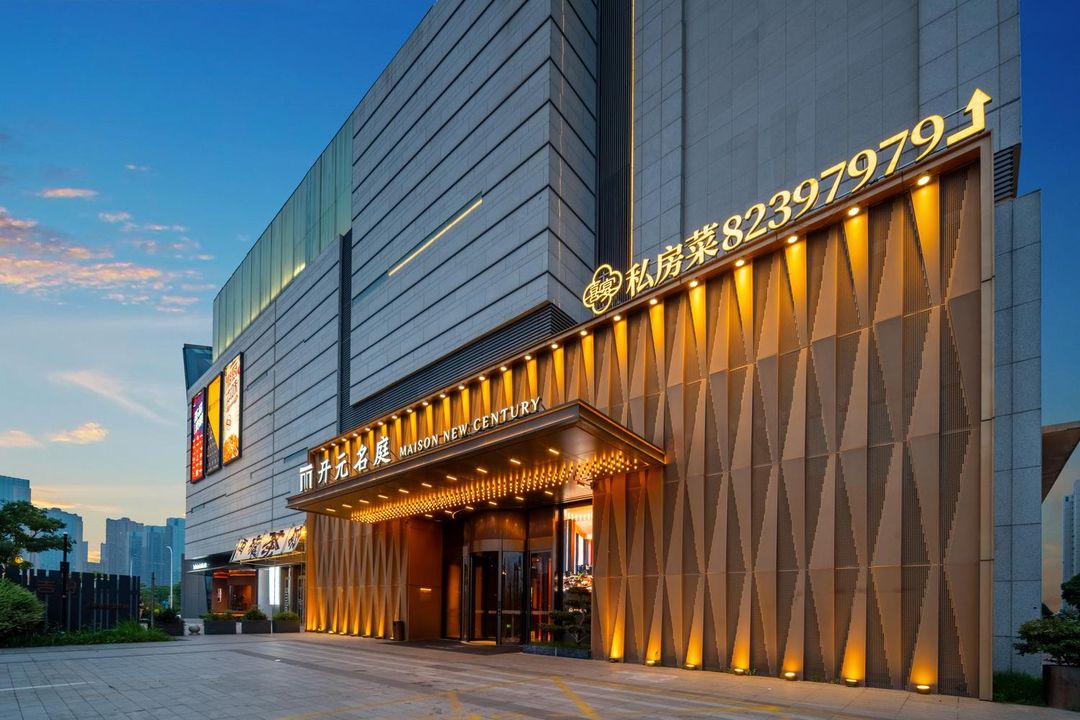 开元名庭酒店(杭州湾新区吉利吉好广场店)