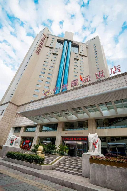 中州国际饭店(河南博物院正弘城店)