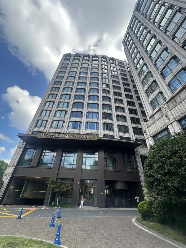 桔子水晶上海长风公园酒店