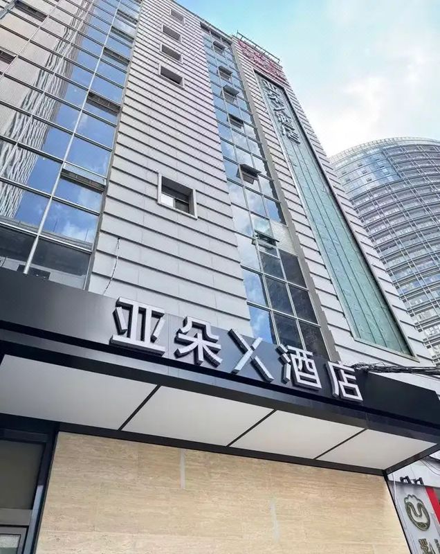 昆明老街五一路亚朵X酒店