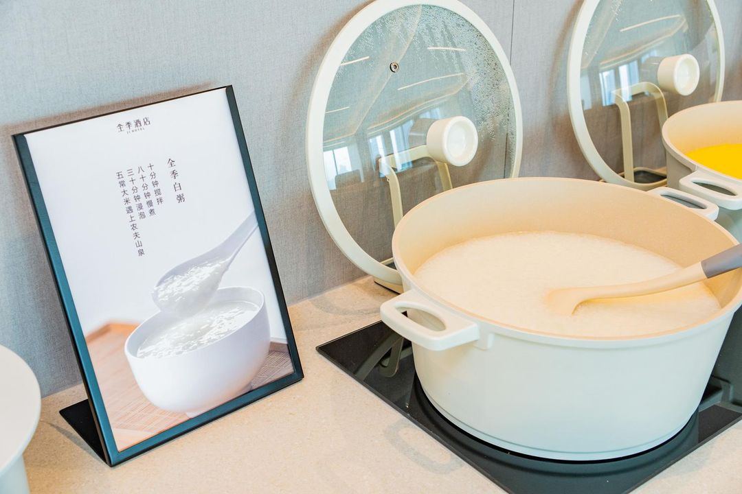 全季酒店(成都天府新区麓湖店)