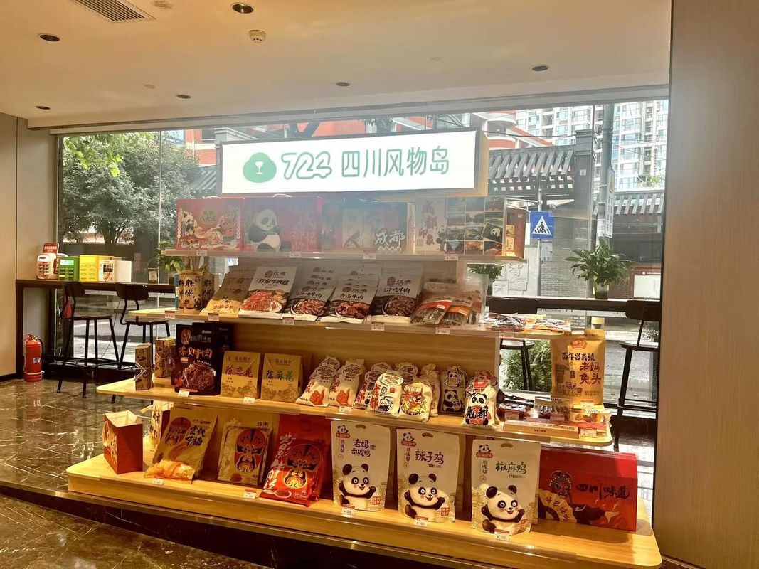 明宇丽呈酒店(成都抚琴夜市西南交大地铁站店)