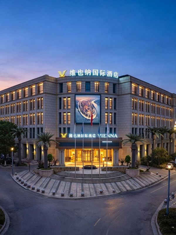 维也纳国际酒店(重庆龙兴度假区店)