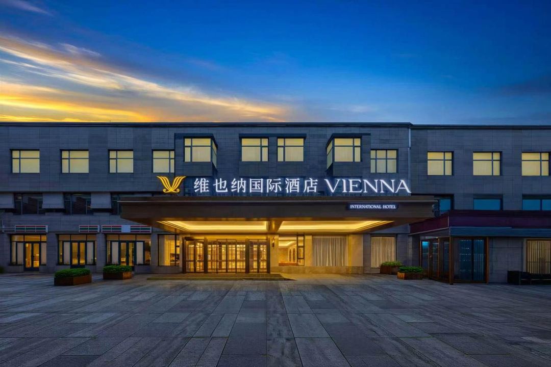 维也纳国际酒店(西安大唐不夜城大唐芙蓉园店)