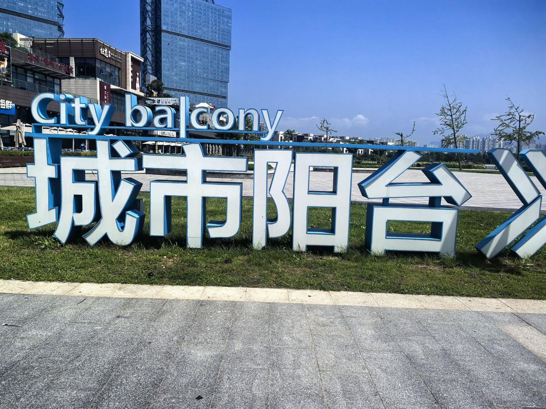 青岛西海岸城市阳台智选假日酒店