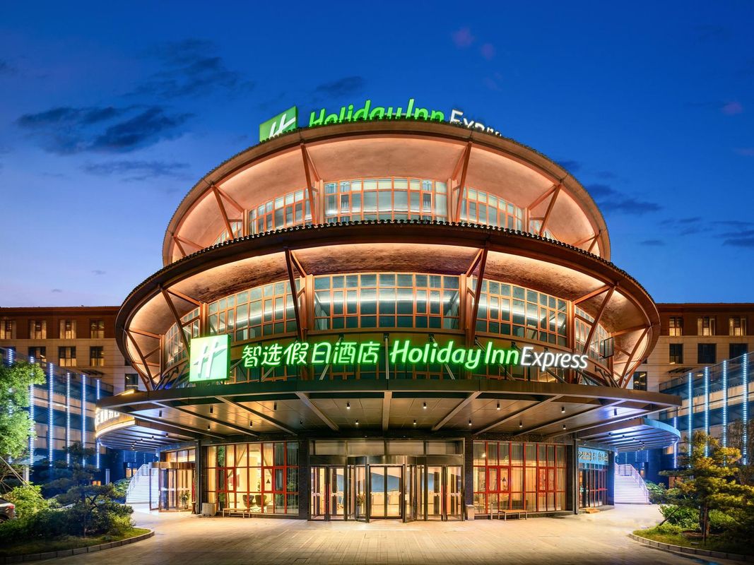 登封智选假日酒店