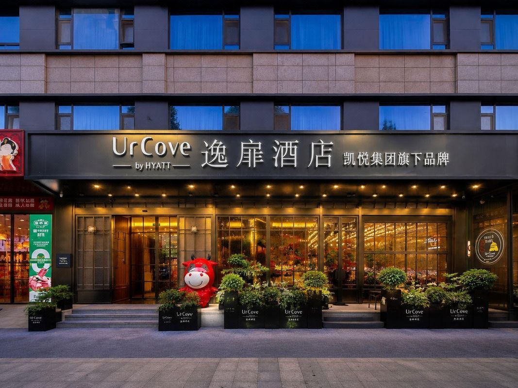 UrCove逸扉酒店(西安回民街钟楼地铁站店)