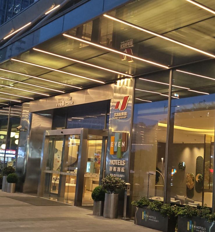 苏州古运河逸衡酒店