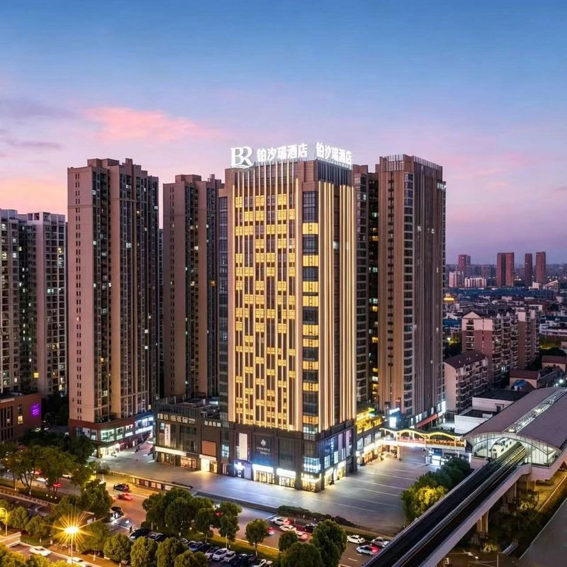 铂汐瑞酒店(东西湖五环体育中心店)